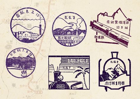 TAIWAN railway stamp Taiwan Tattoo, Wedding Moodboard, Graphics Layout, Company Logo Design, Wedding Mood Board, Tattoo Idea, Stamp Collecting, Bento Box, Taiwan