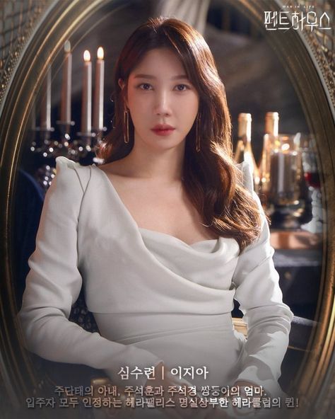 [Photos] Character Posters Added for the Upcoming Korean Drama "The Penthouse" The Penthouse Kdrama Poster, Penthouse Kdrama, Cheonan, Dream Cast, The Penthouse, Sean Penn, Kim Hyun, Jason Momoa, Rich People