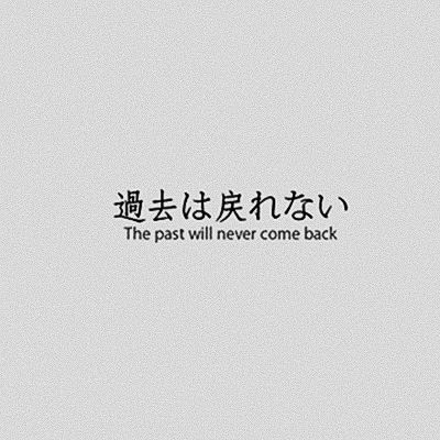 Japanese Quotes With Translation, Phrase Tattoos, Basic Japanese Words, Foreign Words, Zen Quotes, Words That Describe Feelings, Learn Japanese Words, Honest Quotes, Japanese Quotes