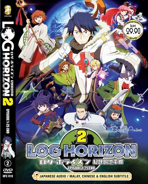 Japan Anime Dvd Log Horizon Complete Season 2 (1-25 End) English Subs Log Horizon Wallpapers, Log Horizon, Anime Dvd, Sunflower Wallpaper, Chinese English, Japan Anime, Action Movies, Fall 2014, Japanese Anime