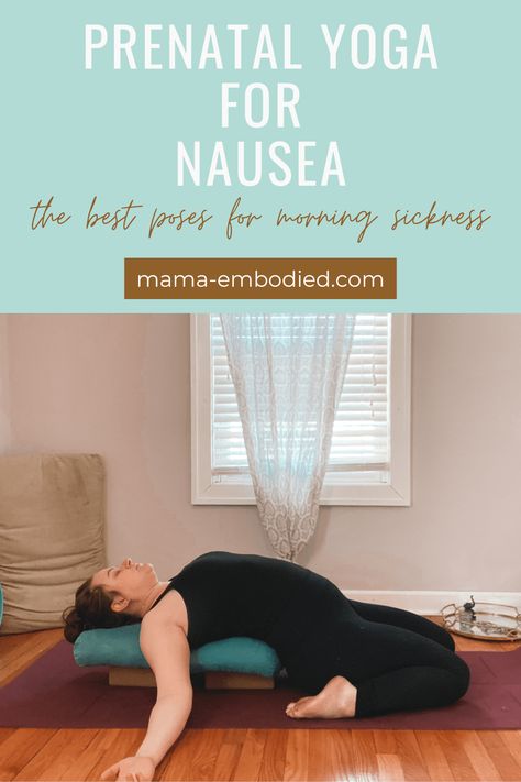 Prenatal Yoga for Nausea | The Best Poses for Morning Sickness - Mama Embodied Yoga Poses For Morning, Prenatal Yoga Sequence, Yoga For Pregnant Women, Prenatal Yoga Poses, Yoga During Pregnancy, Pregnancy Yoga Poses, Yoga Breathing Techniques, Yoga For Mental Health, Best Poses