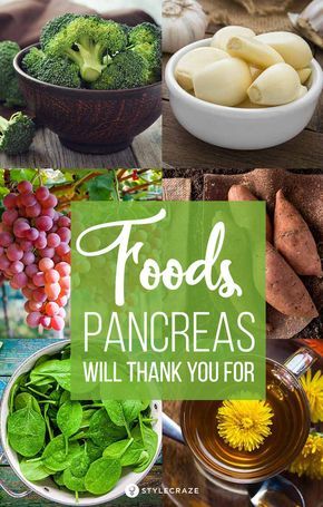 Pancreatic Diet Recipes, Pancreas Health, Best Smoothie, Baking Soda Beauty Uses, Best Fat Burning Foods, Best Diet Plan, Low Fat Diets, Healthy Smoothie, Good Healthy Recipes