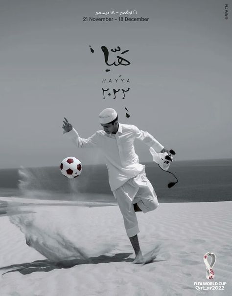 FIFA WORLD CUP 2022 QATAR POSTER Qatar Sports Day, Fifa World Cup 2022 Qatar Poster, Worldcup 2022 Poster, Qatar 2022 Wallpaper, Qatar Poster, Fifa World Cup 2022 Qatar, Hamad International Airport, Fifa Qatar, Qatar Football