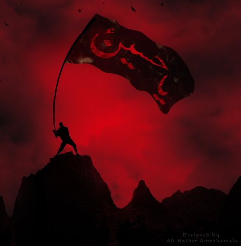 Ya Hussain , Muharram, Designed by - Ali Haider Amrohawala Yaa Hussain Flag, Intzar Muharram Dp, Slam Ya Hussain Dp, Salam Ya Hussain Wallpapers, Ya Hussain Muharram Dp, Muharam Dpz Black, Ya Hussain Wallpapers Hd, Muharram Chand, Ya Hussain Dp