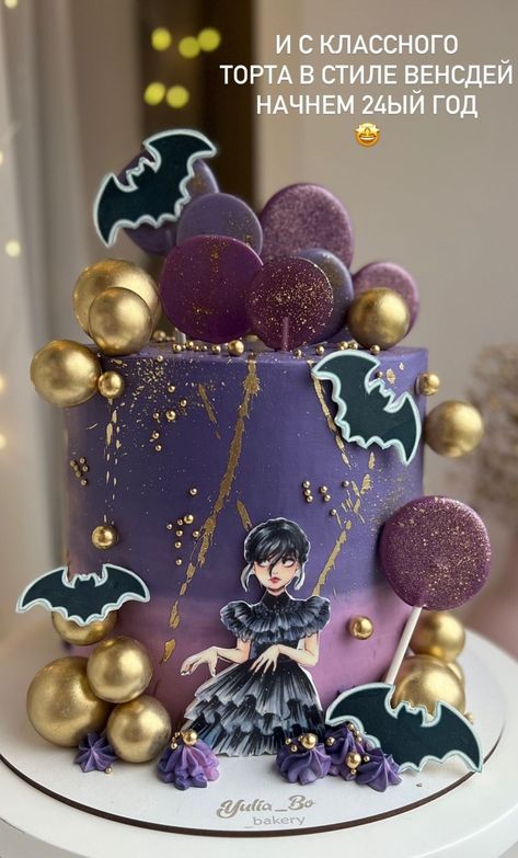 Wensday Cakes, Wendsday Cake Ideas, Birthday Cake Wednesday Addams, Birthday Cake Wednesday, Wednesday And Enid Birthday Cake, Wendsday Cake Topper, Wednesday Adam’s Cake, Wednesday Theme Cake, Wednesday Cake Ideas