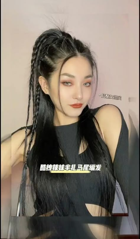 Long Braided Hair, Concert Hairstyles, Rave Hair, Y2k Hairstyles, Braided Hair Tutorial, Hair Style Korea, Kpop Hair, Candy Land Christmas Decorations, Candy Land Christmas Tree