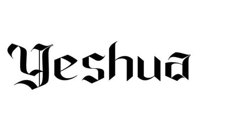 Yeshua Tattoo Fonts, Jesus Name Tattoo, Skateboard Tattoo Ideas, Gospel Tattoo, Yeshua Tattoo, Hand Mandala, Skateboard Tattoo, Hebrew Tattoo, Tatuagem Masculina Pequena