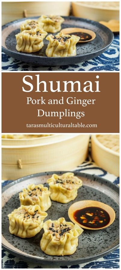 Shumai (Pork and Ginger Dumplings) and The Filipino-American Kitchen Cookbook Review - Tara's Multicultural Table Breakfast Ideas Potatoes, Pork Shumai Recipe, Philippines Recipes, Dim Sum Recipes, Filipino Foods, Pork Dumpling, Chinese Cooking Recipes, American Kitchen, Traditional Recipes