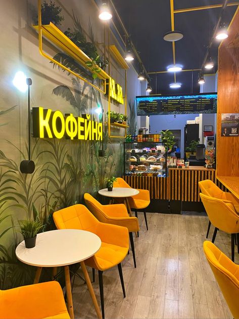 Juice Shop Interior Design Ideas, Juice Cafe Interior, Yellow Cafe Interior, Fastfood Design Interiors, Small Restaurant Design Cheap, Small Restaurant Interior, Cafe Plan, Restaurant Exterior Design, Small Restaurant Design