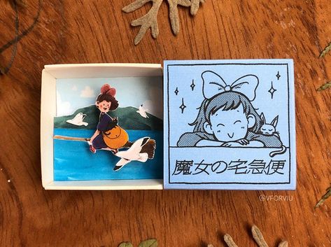 Matchbox Diorama, Editorial Concept, Photo Manga, Matchbox Crafts, Paper Cutout Art, 2d Illustration, Kiki's Delivery Service, Paper Art Craft, Miniature Crafts