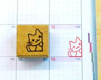 Small Stamps, Easy Stamps, Planner Hobonichi, Note Planner, Cute Stamps, Eraser Stamp, Kikki K Planner, Sticky Note Planner, Hobonichi Planner