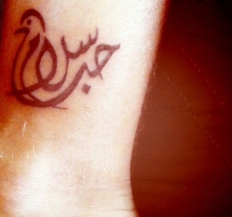 Peace and love Arabic tattoo Arabic Writing Tattoo, Tattoos Gone Wrong, Arabic Tattoo Design, Arabic Calligraphy Tattoo, Symbols Tattoo, Pretty Tattoo, Stylish Tattoo, Calligraphy Tattoo, Music Tattoo Designs