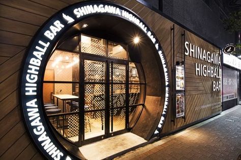 Whiskey-Centric Bars : bar front Restaurant Facade, Restaurant Door, Retail Facade, Asian Restaurant, Shop Facade, Storefront Design, Entrance Design, Bar Interior, Coffee Shop Design