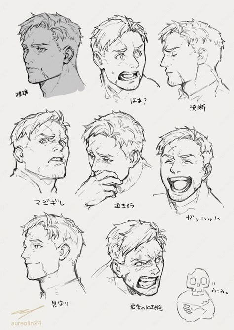 Facial Expressions Drawing, Drawing Face Expressions, 얼굴 드로잉, Comic Tutorial, Manga Reference, Manga Drawing Tutorials, Face Drawing Reference, Drawing Face, Anime Expressions