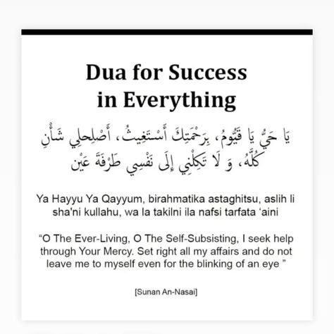 Dua for Success in Everything Duas for success in everything - work, life, exams, business, pregnancy Dua When Studying, Dua For Hair Growth In English, Dua For Daily Life, Dua For Work, Dua For Dua To Be Accepted, Dua For Success In Life, Duaa For Exams, Duas For Exams, Duas For Exams Success