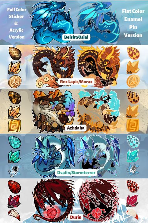 Enamel Pin Design, What Animal Are You, Dragon Cave, Types Of Dragons, Dragon City, Pin Design, Kickstarter Campaign, Sell My Art, Acrylic Charms