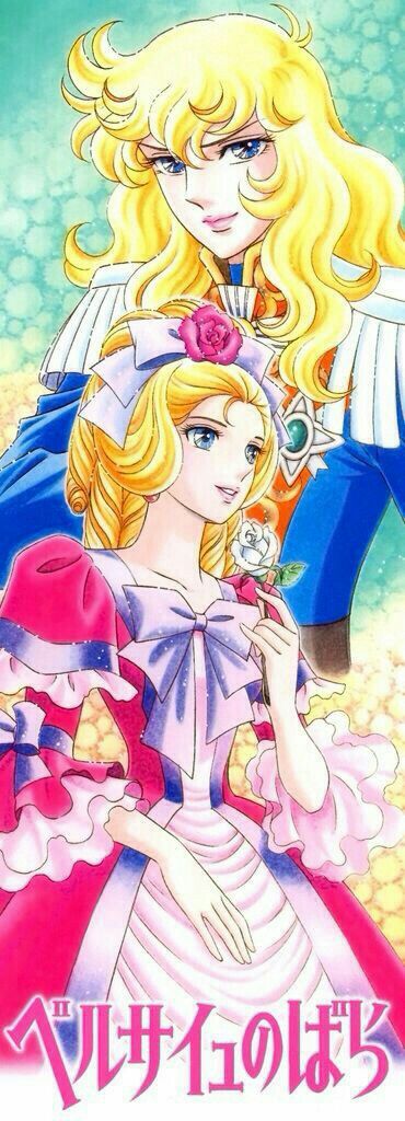 Lady Oscar y María Antonieta Riyoko Ikeda, Rose Of Versailles, Candy Lady, Vintage Manga, Lady Oscar, Anime Hands, Man Clothes, Old Anime, Marie Antoinette