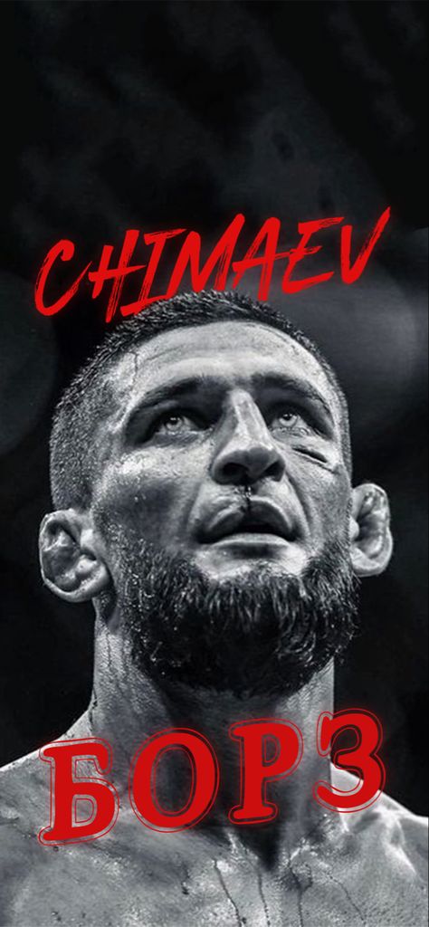 Khamzat chimaev wallpaper black and white Ufc Wallpaper Black And White, John Jones Ufc Wallpaper, Mma Wallpaper Iphone, Islam Makhachev Wallpaper, Ufc Fighters Wallpaper, Khamzat Chimaev Ufc, Ufc Wallpaper Iphone, Khamzat Chimaev Wallpaper, Roman Wallpaper Aesthetic