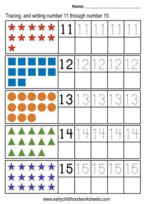 Number 11 Worksheet, 11 Worksheet, 20 Number, Numbers Worksheets, Mathematics Worksheets, Preschool Math Worksheets, Numbers Kindergarten, Preschool Writing, Number 11