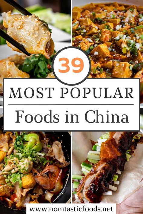 Traditional Chinese Food, Chinese Street Food, China Street, Chinese Foods, Authentic Chinese Recipes, Chinese Cooking Recipes, China Food, Foreign Food, Easy Chinese Recipes