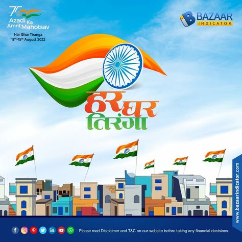 For the occasion of 75th independence day, August 15 2022, Azadi Ka Amrit Mahotsav, let us strengthen the Har Ghar Tiranga Movement. #AzadiKaAmritMahotsav #independenceday #HarGharTiranga Har Ghar Tiranga Poster, 75th Independence Day, Independence Day Poster, Poster Competition, 15 August Independence Day, Life Insurance Agent, Shri Ram Photo, Ram Photos, Shri Ram