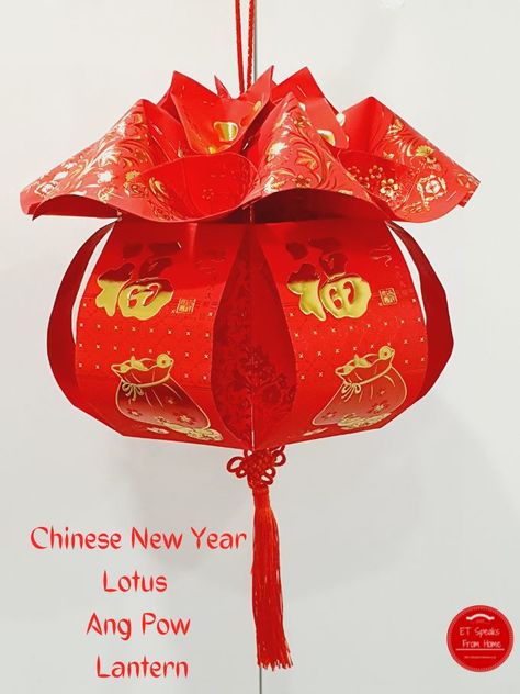 Diy Chinese Lanterns, Cny Lantern, Chinese Lanterns Diy, Chinese New Year Lantern, Ang Pow, Chinese Lantern Festival, Chinese Crafts, Chinese New Year Crafts, 3d Perler Bead