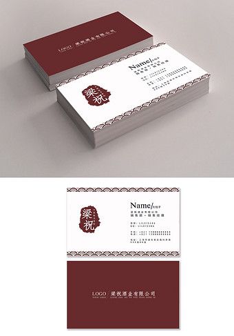 Chinese style retro atmosphere business card design#pikbest#templates Chinese Business Card Design, Name Card Design Ideas, Chinese Business Card, Calling Card Design, Transparent Business Cards, Retro Business Card, Business Card Design Minimal, Elegant Business Cards Design, Restaurant Business Cards