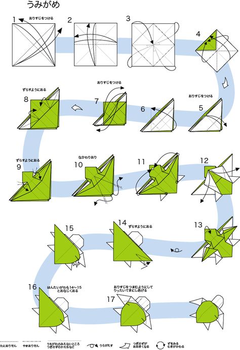 Origami Turtle Step By Step, Cute Origami Step By Step, Oragami Ideas Cute Easy, Oragami Ideas Cute, Turtle Origami, Origami Koi Fish, Tiny Origami, Dragon Origami, Animal Origami