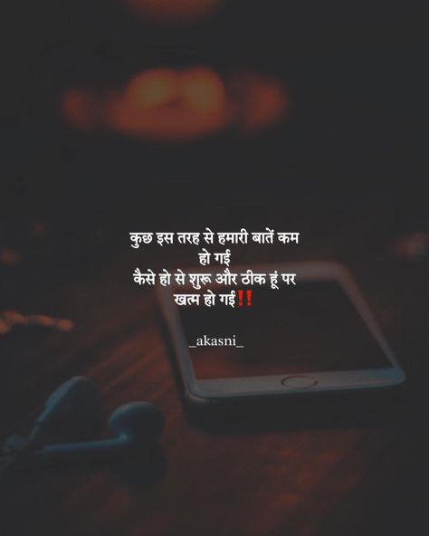 Doll Pic, True Love Quotes For Him, Marathi Calligraphy, Life Motivation Inspiration, Appreciate Life Quotes, Reality Of Life Quotes, Love Song Quotes, Hindi Quotes On Life, Appreciate Life