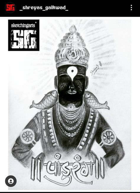 Sketch if god Vitthal Vitthal Sketch, Band Tattoo Designs, Realistic Sketch, Architecture Drawing Art, Band Tattoo, Pencil Art Drawings, Pencil Sketch, Pencil Art, Drawing Art