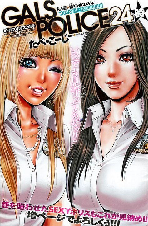 Gyaru Aesthetic, Ayesha Erotica, Gyaru Fashion, Embroidery Book, Pretty Images, Manga Artist, Guy Drawing, Anime Eyes, Anime Oc