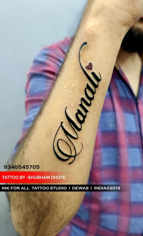 #DEWASTATTO | TATTOOBY-SHUBHAM DHOTE | CALL-9340545705 Heart Tattoos With Names, Letter Tattoo, Small Shoulder Tattoos, Heart Tattoos, Shoulder Tattoos, Name Tattoo Designs, Tiger Tattoo, Sleeve Men, Name Tattoo