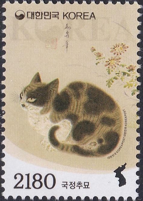 C Is For Cat, Mutual Aid, Postage Stamp Design, Cat Stamp, Hand Painted Cat, Postage Stamp Art, Cat Artwork, Stamp Collection, Collage Making