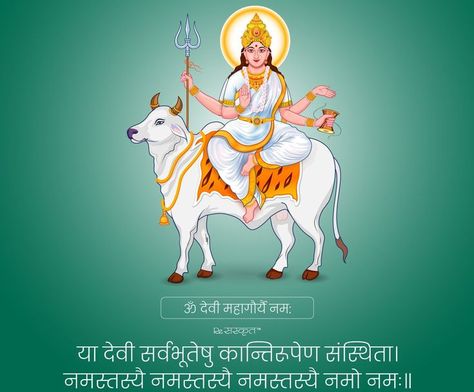 on the 8th of #Navratri Maa Mahagauri is worshipped .This day is also called Maha Ashtami. Goddess Mahagauri is beautiful and glows very brightly. That’s the reason her name is Gauri. She is the Goddess who denotes peace and endurance. #MaaMahagauri 🔱 #Navratri #navratri2022 Maha Gauri, Maa Mahagauri, Maha Ashtami, Diagnostic Centre, Happy Navratri, Packers And Movers, The Goddess, State Art, Worship