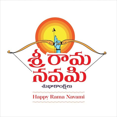 Srirama Navami, Digital Graphics Art, Telugu Language, Sri Rama, Lord Rama, Digital Graphics, The Happy, Premium Vector, Vector Art