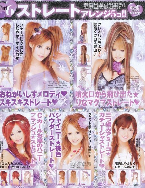 Gal Hairstyle, Agejo Hairstyles, Gyaru Straight Hair, Gyaru Hair Tutorial, Gyaru Hair Color, Gyaru Hairstyles, Tied Up Hairstyles, Gyaru Hair, Gyaru Makeup