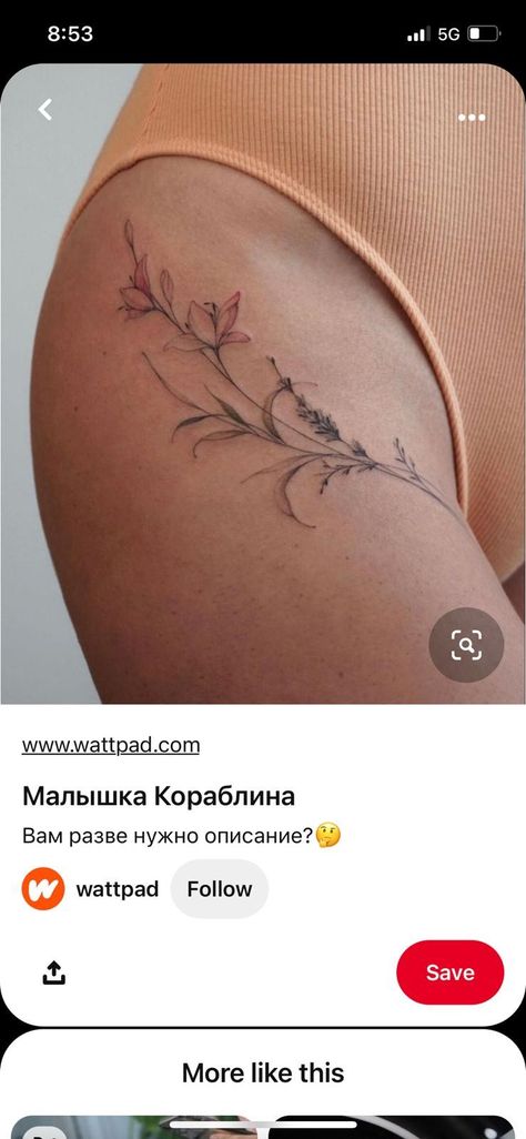 Hip Plant Tattoo, Hip To Rib Tattoo, Wildflower Hip Tattoos Women, Floral Thigh Wrap Around Tattoo, Divine Feminine Hip Tattoo, Classy Thigh Tattoos For Women, Botanical Tattoo Hip, Hip Dip Tatoos, Delicate Hip Tattoo