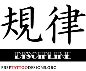 Discipline Symbol, Japan Tattoos, Japanese Symbols Tattoo, Meaningful Symbol Tattoos, Kanji Tattoo, Sketchy Tattoo, Chinese Symbol Tattoos, Good Trip, Japanese Tattoo Symbols