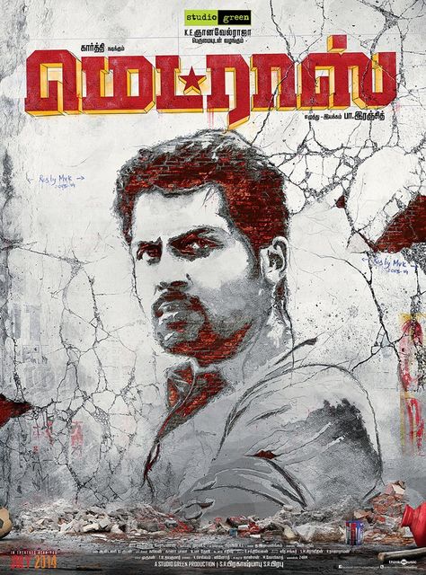 Karthi's "Madras" Madras Movie, Indian Movies Online, Movies 2014, Songs Download, Indian Music, Blockbuster Movies, Studio Green, Mp3 Song Download, Movie Buff