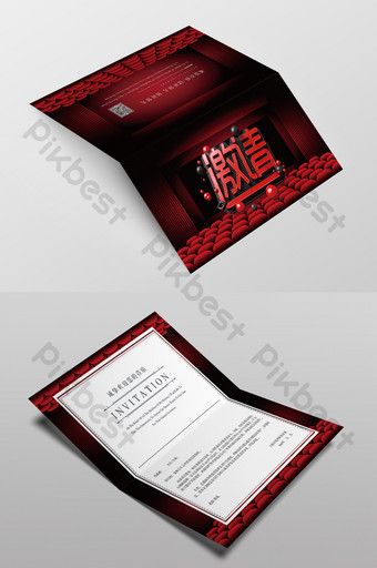 Red Invitation, Movie Invitation, Halloween Party Night, Menu Flyer, Menu Design Template, Modern Halloween, Halloween Poster, Halloween Cartoons, Kawaii Halloween