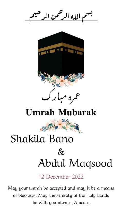 Umrah Mubarak Wishes, Islamic Lines, Umrah Mubarak, Printable Islamic Art, Muslim Greeting, Eid Images, Frames Ideas, Muslim Wedding Cards, Islamic Caligraphy Art