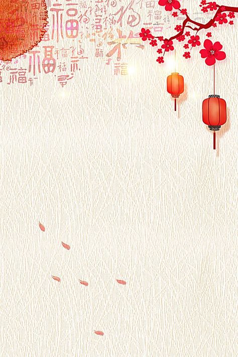 Chinese New Year Wallpaper, Chinese Wall Art, Chinese New Year Background, Red Lanterns, Chinese Background, Chinese Wallpaper, Chinese New Year Design, Art Chinois, Style Background