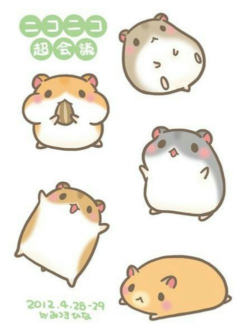 Cute Hamsters Drawing, Kawaii Hamster Drawing, Hamster Cute Cartoon, Hamster Doodle, Cute Hamster Drawing, Chibi Hamster, Hamster Illustration, Hamster Drawing, Hamster Art