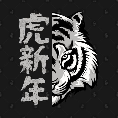 Year If The Tiger Tattoo, 1998 Year Of The Tiger Tattoo, Tiger Tshirt Designs, Year Of The Tiger Tattoo, Tiger Graffiti, Tiger Logo Design, Tiger Face Tattoo, Tiger Zodiac, Year Of The Tiger 2022