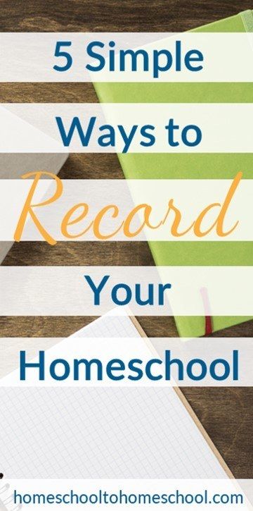 Learn 5 simple ways to do homeschool record keeping. It can be easy to do some form of homeschool records ever day — even if you feel overwhelmed. | keeping homeschool records | recording homeschool | how to organize homeschool records | homeschooling for early years | Second Grade Homeschool, Homeschool Record Keeping, Homeschool Portfolio, Free Homeschool Resources, Homeschool Routine, How To Start Homeschooling, Ways To Organize, Record Keeping, Homeschool Schedule