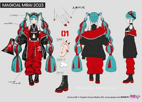 Hatsune Miku Character Design, Hatsune Miku Concept Art, Different Miku Designs, Magical Mirai Miku 2023, Chacter Design Sheet, Miku Inspired Outfits, Idol Character Design, Hatsune Miku Design, Vocaloid Design