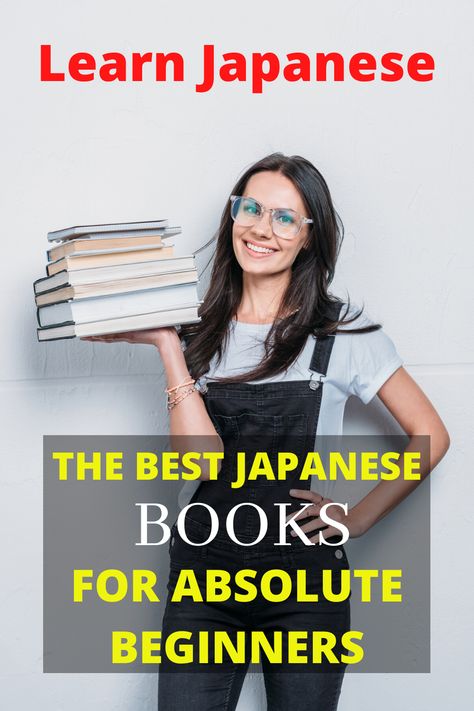 If you're just at the beginner of your journey to learn Japanese, these are the best books to help guide you along the way. These are some of the best absolute beginner books to learn Japanese that I have used. Best Books For Learning Japanese, Books To Learn Japanese, Japanese Learning Books, Japan Text, Learn Japanese Beginner, Japanese Conversation, Learn Basic Japanese, English Textbook, How To Speak Japanese