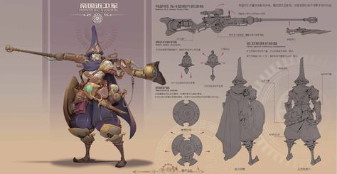 ArtStation - Heart of sand, shaofu Liu Character Style Guide, Punk People, Concept Artist Portfolio, Desert Punk, Concept Art Books, Book Illustration Layout, Cyberpunk Character, Concept Art Character, Artist Portfolio