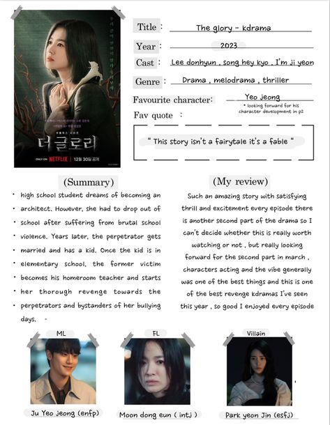 Kdrama Review Journal, Kdrama List Journal, Netflix Journal Ideas, Kdrama Review Template, Watchlist Journal, Movie Review Template Aesthetic, The Glory Drama, Kdrama Template, Kdrama Journal Ideas