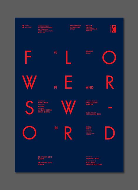 Fantastic colors! Designer: Heng Chun Liow Swiss Style, 타이포그래피 포스터 디자인, 카드 디자인, Typography Layout, Typographic Poster, Poster Layout, Type Posters, Web Graphic Design, Design Typography